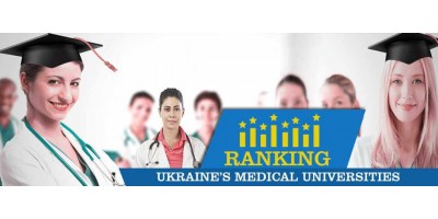 Ranking Ukraine's Medical Universities 